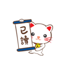 Akane Meow Meow（個別スタンプ：21）