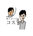 コスプレイヤーの為のスタンプだよ。（個別スタンプ：11）