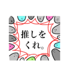 コスプレイヤーの為のスタンプだよ。（個別スタンプ：23）