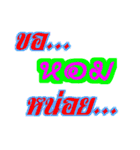 Let Say（個別スタンプ：28）