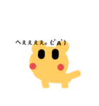 くまさんその1（個別スタンプ：3）