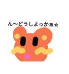 くまさんその1（個別スタンプ：4）