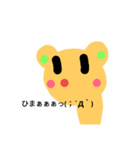 くまさんその1（個別スタンプ：7）