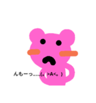 くまさんその1（個別スタンプ：8）