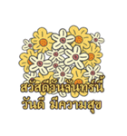 Sawasdee Thai Flowers Everyday Use（個別スタンプ：1）