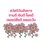 Sawasdee Thai Flowers Everyday Use（個別スタンプ：6）