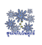 Sawasdee Thai Flowers Everyday Use（個別スタンプ：22）