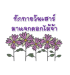 Sawasdee Thai Flowers Everyday Use（個別スタンプ：27）