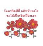 Sawasdee Thai Flowers Everyday Use（個別スタンプ：34）