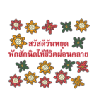 Sawasdee Thai Flowers Everyday Use（個別スタンプ：36）