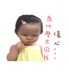 Little Apple Baby Girl（個別スタンプ：3）