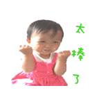 Little Apple Baby Girl（個別スタンプ：6）