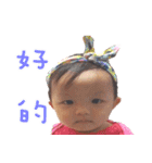 Little Apple Baby Girl（個別スタンプ：10）