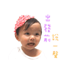 Little Apple Baby Girl（個別スタンプ：15）