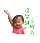 Little Apple Baby Girl（個別スタンプ：16）