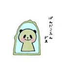 ぱんだこふん すたんぷ（個別スタンプ：5）