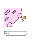 外から動物たち（個別スタンプ：1）