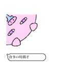 外から動物たち（個別スタンプ：2）
