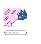 外から動物たち（個別スタンプ：3）