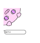 外から動物たち（個別スタンプ：4）
