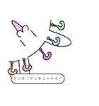 外から動物たち（個別スタンプ：6）