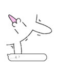 外から動物たち（個別スタンプ：8）