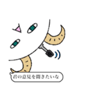 外から動物たち（個別スタンプ：9）