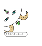 外から動物たち（個別スタンプ：10）