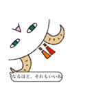 外から動物たち（個別スタンプ：12）