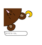 外から動物たち（個別スタンプ：14）