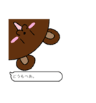 外から動物たち（個別スタンプ：15）