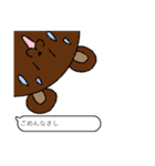 外から動物たち（個別スタンプ：16）