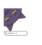 外から動物たち（個別スタンプ：17）