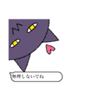 外から動物たち（個別スタンプ：18）
