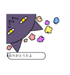 外から動物たち（個別スタンプ：19）