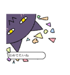 外から動物たち（個別スタンプ：20）