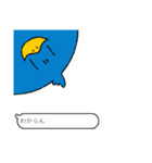 外から動物たち（個別スタンプ：21）