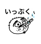 じんいちくん（個別スタンプ：26）