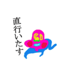 変キャラ同盟 日々使い編（個別スタンプ：7）