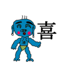 変キャラ同盟 日々使い編（個別スタンプ：22）