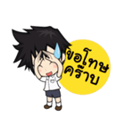 cute student（個別スタンプ：3）