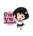 cute student（個別スタンプ：5）