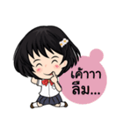 cute student（個別スタンプ：8）