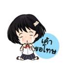 cute student（個別スタンプ：10）