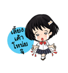cute student（個別スタンプ：21）