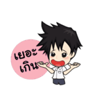 cute student（個別スタンプ：31）