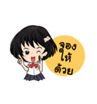 cute student（個別スタンプ：35）