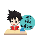 cute student（個別スタンプ：40）