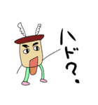 ウピリン（個別スタンプ：5）