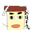 ウピリン（個別スタンプ：8）
